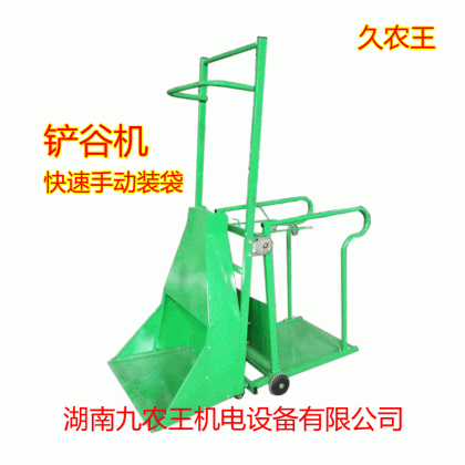 鏟谷機(jī)/鏟谷裝袋機(jī)，手動(dòng)快速裝袋